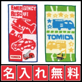 「トミカ　ポケットタオル　２枚セット（株式会社ミノダ）」の商品画像
