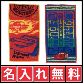 「カーズ　ポケットタオル　２枚セット（株式会社ミノダ）」の商品画像
