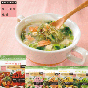 「【食べ応え満足！】ローカロ海藻たっぷりまんぷくスープ 5種類×5食セット（株式会社アイケイ）」の商品画像の1枚目