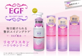 「毎日続けられる贅沢エイジングケア　化粧水＆乳液（EGF配合）（日本ゼトック株式会社）」の商品画像の2枚目