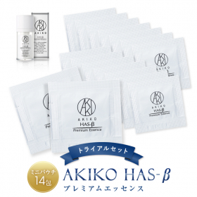 「AKIKO HAS-βプレミアムエッセンス 14包トライアルセット（株式会社ルネット）」の商品画像
