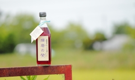 「有機無農薬赤シソジュース【須磨の紫】（世代を超えて女性を応援「ながいきや本舗」）」の商品画像の3枚目
