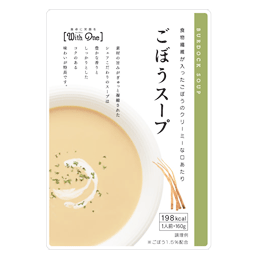 ウィズワン　ごぼうスープの商品画像