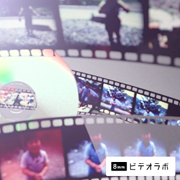「ソルトウエディング　8mmビデオラボ（株式会社ソルトワークス）」の商品画像