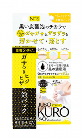 「JUSO STRONG KURO PACK（GR株式会社）」の商品画像の2枚目