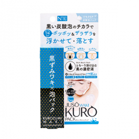 「JUSO WAKI KURO PACK（ジュウソウ ワキ クロパック）（GR株式会社）」の商品画像の2枚目