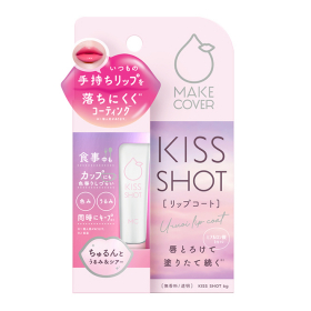 「メイクカバー KISS SHOT（GR株式会社）」の商品画像