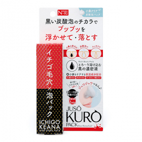 「JUSO KURO PACK （ジュウソウ クロ パック）（GR株式会社）」の商品画像の2枚目