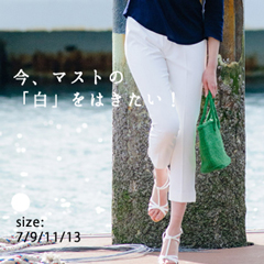 ★やせ魅せ★amorosoの夏のエアリス　ホワイトパンツの口コミ（クチコミ）情報の商品写真