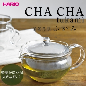 「茶茶急須　ふかみ（HARIO株式会社）」の商品画像