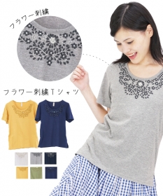 「秋カラー♪コットン100％華やかなフラワー刺繍Tシャツ（Room Journey（ルームジャーニー））」の商品画像