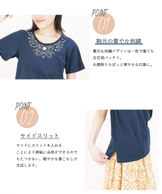 「秋カラー♪コットン100％華やかなフラワー刺繍Tシャツ（Room Journey（ルームジャーニー））」の商品画像の3枚目