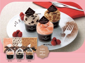 パティシエカップケーキタオルの商品画像
