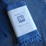 「今治タオル（綿＋貴重な和紙糸）　藍染め雑貨【ウォッシュタオル：正藍染め】（藍色工房）」の商品画像の1枚目