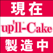 「up'll-cake（アップルケーキ）（株式会社マジカル）」の商品画像
