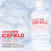 二年連続最高金賞受賞！「天然氷河水」！/ICEFIELD（アイスフィールド）の口コミ（クチコミ）情報の商品写真