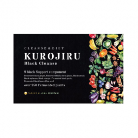 「KUROJIRU（ファビウス株式会社）」の商品画像