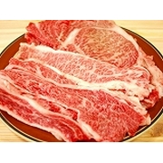 稀少商品！「黒毛和牛面切り肉ロース＆カルビ」250gの商品画像
