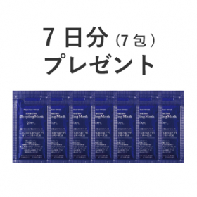 エクスシャイニースリーピングマスク お試し7包のクチコミ 口コミ 商品レビュー 株式会社エーエフシー モニプラ ファンブログ