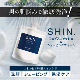 「SHIN.フェイスウォッシュ＆シェービングフォーム 120g（株式会社エーエフシー）」の商品画像の2枚目