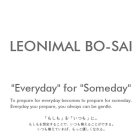 「LEONIMAL BO-SAI（プロイデア／アイソシアル／ラボネッツ）」の商品画像の2枚目