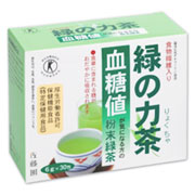 「食物繊維入り　緑の力茶１８０ｇ　×　２個パック（株式会社ナミス）」の商品画像