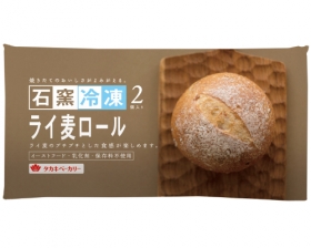 「【タカキベカリー】冷凍石窯パン（株式会社アンデルセン）」の商品画像の2枚目