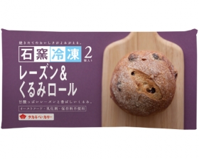 「【タカキベカリー】冷凍石窯パン（株式会社アンデルセン）」の商品画像の3枚目