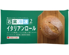 「【タカキベカリー】冷凍石窯パン（株式会社アンデルセン）」の商品画像の4枚目