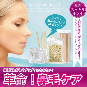 「Nose wax setノーズワックス鼻毛ケアセット（sentito）」の商品画像の1枚目