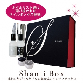 「次世代ジェルネイルシステム「Shanti Box（シャンティボックス）」（sentito）」の商品画像の1枚目