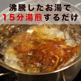 「神戸牛ハンバーグ デミソース仕立て（冷凍 湯せんタイプ）（有限会社辰屋）」の商品画像の4枚目