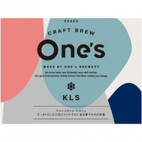 「ONE’s KLS 【沖縄県・離島 配送不可】 株式会社ONE’s（株式会社ふるさとサービス）」の商品画像の4枚目