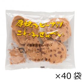 「岩手名物 南部煎餅 厚焼きピーナッツこわれ煎餅 40袋入〔180g×40〕（株式会社ふるさとサービス）」の商品画像の3枚目