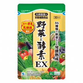「野菜と酵素EX（小林製薬株式会社）」の商品画像