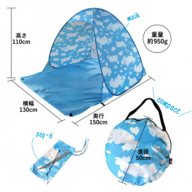 「〈RELAX/リラックス〉Blue Sky Tent / ブルースカイテント（株式会社シンシア）」の商品画像の4枚目