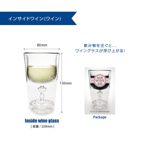 「DOUBLE LAYER GLASS/ダブルレイヤーグラス（株式会社シンシア）」の商品画像の3枚目