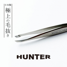 「HUNTER（ハンター）　／　毛抜き（バースバンク株式会社）」の商品画像の1枚目