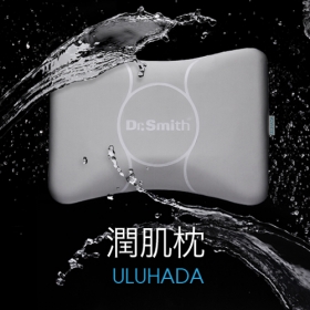「潤肌枕 ULUHADA（株式会社高嶌）」の商品画像