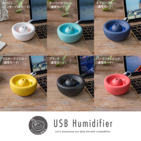 「上面給水USB加湿器（株式会社グリーンハウス）」の商品画像の4枚目