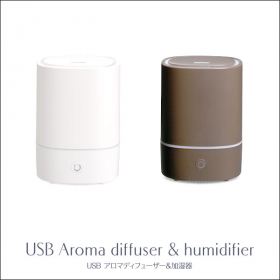 「USBアロマディフューザー＆加湿器（株式会社グリーンハウス）」の商品画像