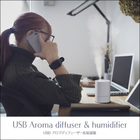 「USBアロマディフューザー＆加湿器（株式会社グリーンハウス）」の商品画像の4枚目