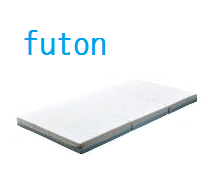 ドルメオ futon 三つ折敷布団 二層タイプの商品画像
