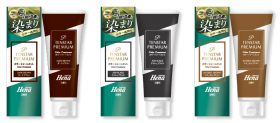 「テンスター Hena プレミアムカラートリートメント（株式会社三宝）」の商品画像の1枚目