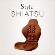 【指圧シート】Style SHIATSU(シアツ)の商品画像