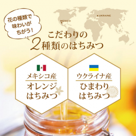 「はちみつフィナンシェ（株式会社クインビーガーデン）」の商品画像の3枚目