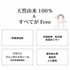 「拭き取って変わる！毛穴すっきりキメ肌へ「プレ化粧水フルボ200ml」（合資会社ネプト・プランニング）」の商品画像の4枚目