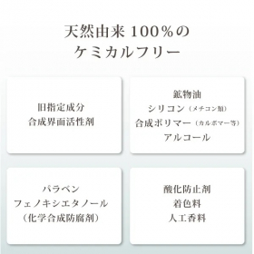 「まるで美容液のような高保湿化粧水「アルピニエッセンスローション150ml」（合資会社ネプト・プランニング）」の商品画像の3枚目