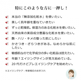 「まるで美容液のような高保湿化粧水「アルピニエッセンスローション150ml」（合資会社ネプト・プランニング）」の商品画像の4枚目