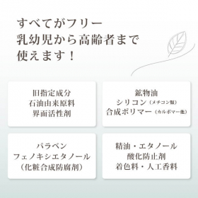 「腕・脚・ボディ用 乾燥対策の「モリンガバランスボディミルク（無香料）200ml」（合資会社ネプト・プランニング）」の商品画像の4枚目